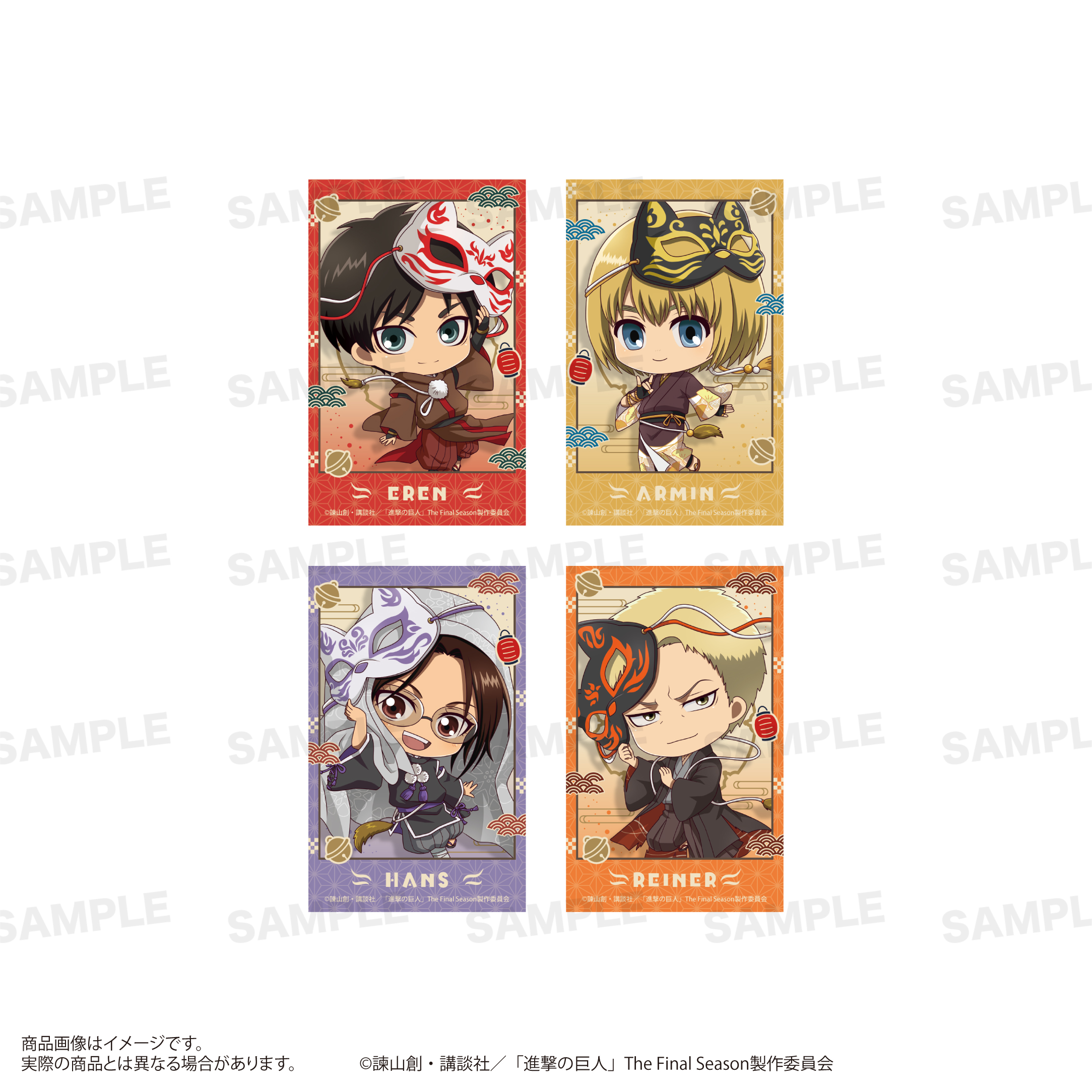 進撃の巨人_ミニフォトカードセット（きゃらほっぴん！）狐面ver.  A