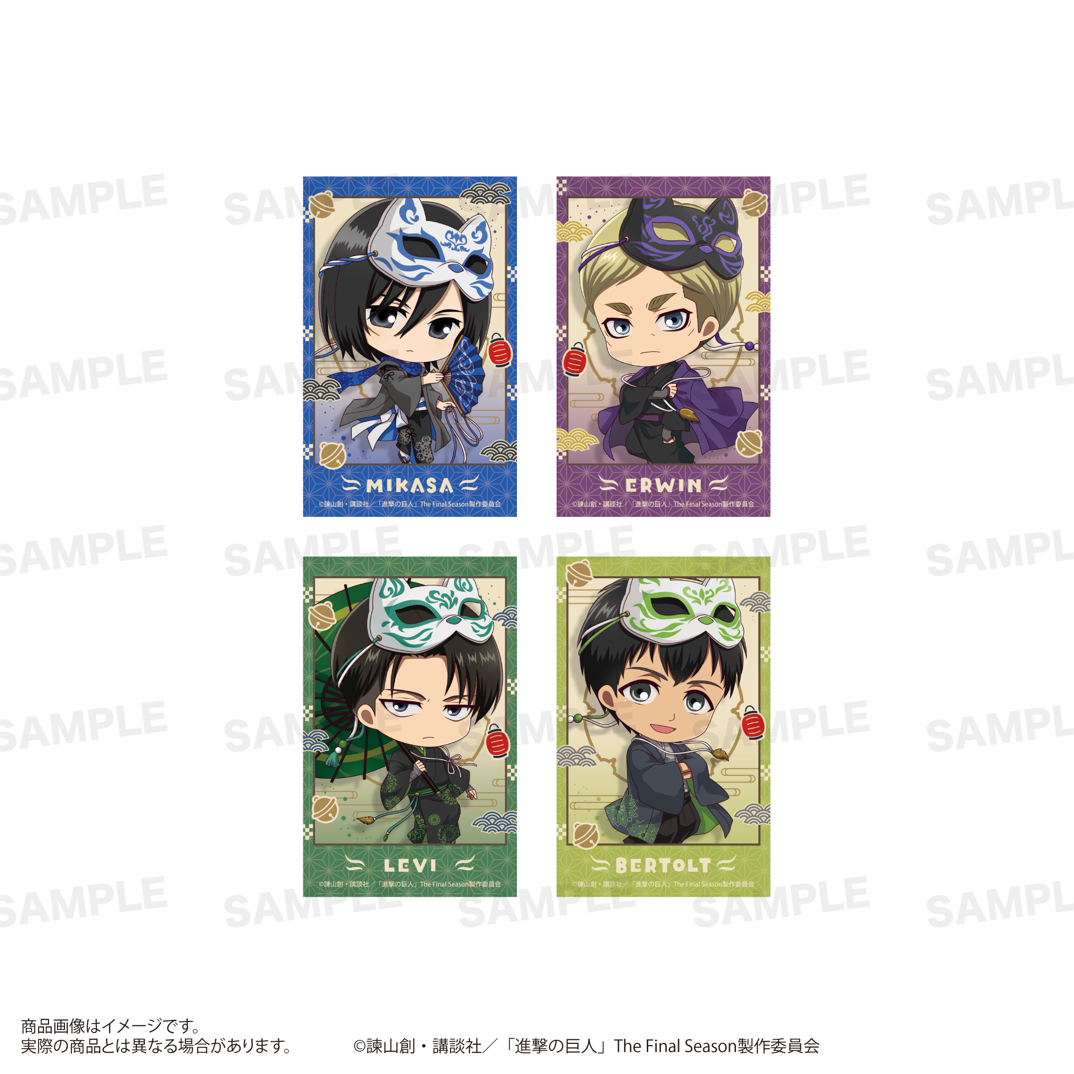 進撃の巨人_ミニフォトカードセット（きゃらほっぴん！）狐面ver.  B