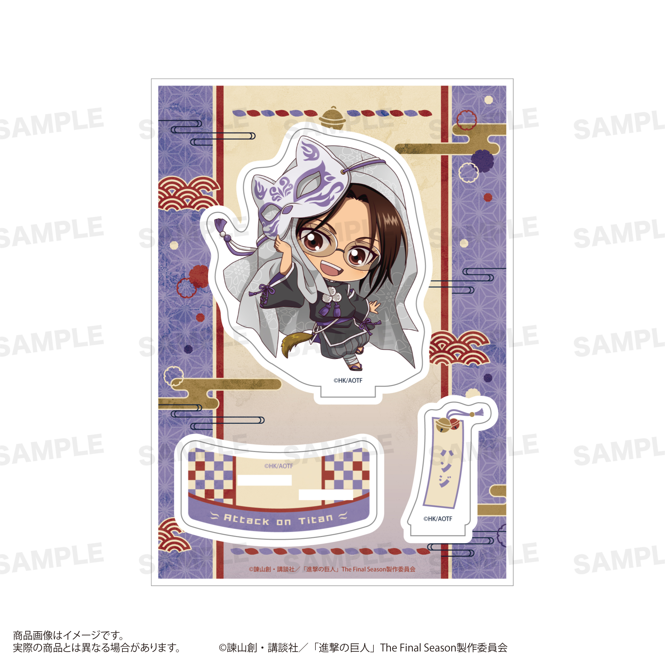 進撃の巨人_アクリルスタンド（きゃらほっぴん！）狐面ver. ハンジ