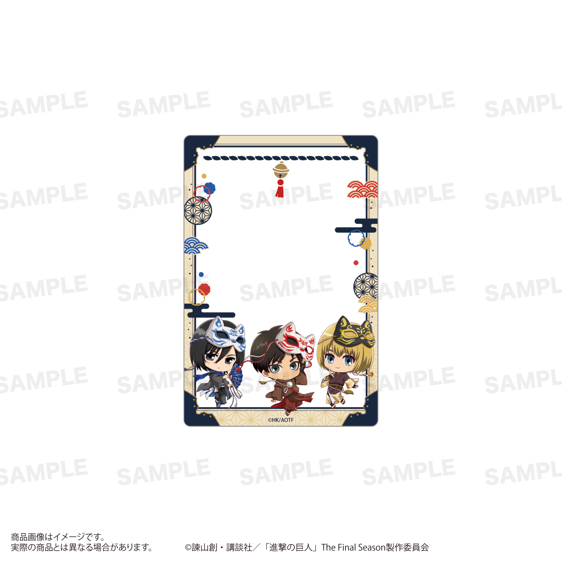 進撃の巨人_アクリルカード（きゃらほっぴん！）狐面ver. エレン＆ミカサ＆アルミン