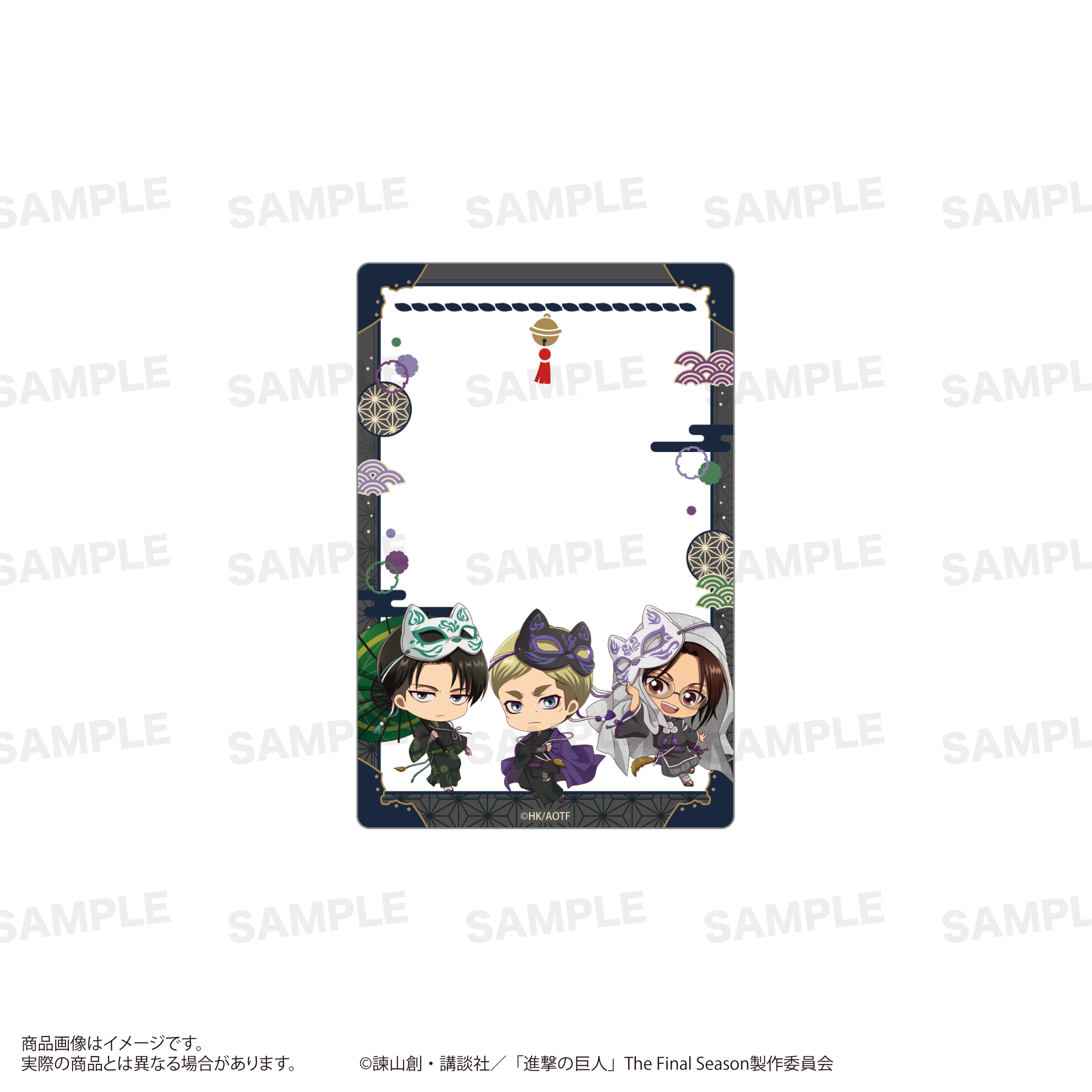 進撃の巨人_アクリルカード（きゃらほっぴん！）狐面ver. エルヴィン＆リヴァイ＆ハンジ