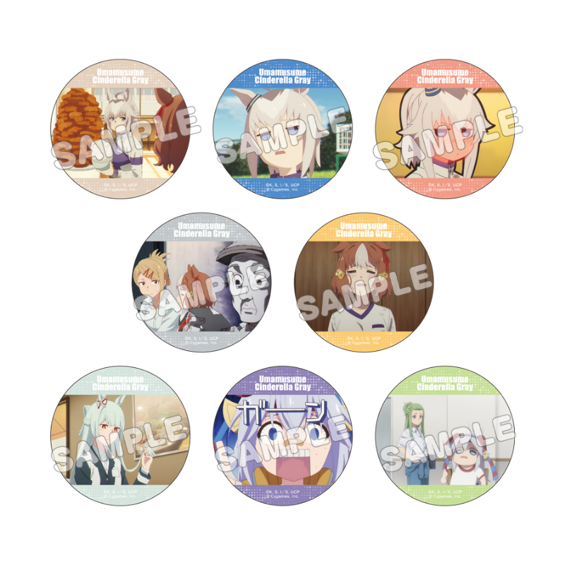 ウマ娘 シンデレラグレイ_トレーディング場面写缶バッジ（プリティシーン）　【コンプリートBOX／8個入り】
