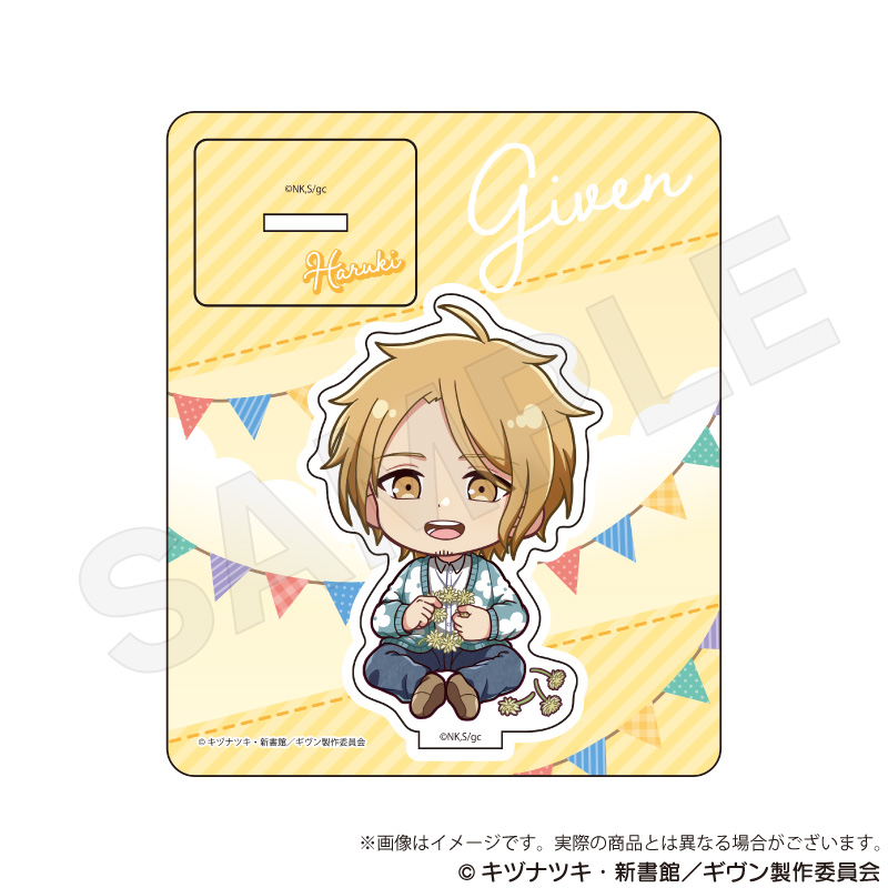 映画 ギヴン 海へ_ミニキャラスタンド　ピクニックver. 　中山春樹