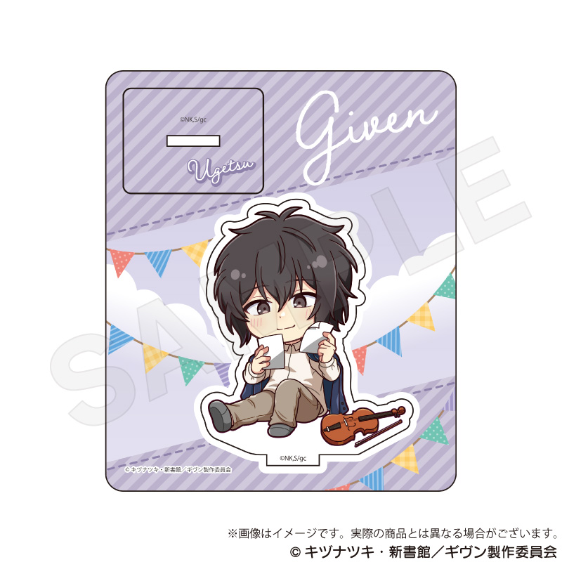 映画 ギヴン 海へ_ミニキャラスタンド　ピクニックver. 　村田雨月