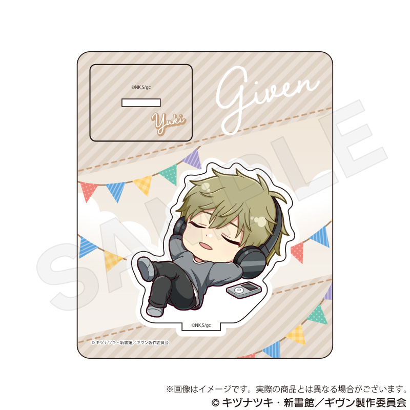 映画 ギヴン 海へ_ミニキャラスタンド　ピクニックver. 　吉田由紀