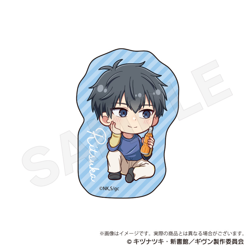 映画 ギヴン 海へ_ミニキャラステッカー　ピクニックver. 　上ノ山立夏