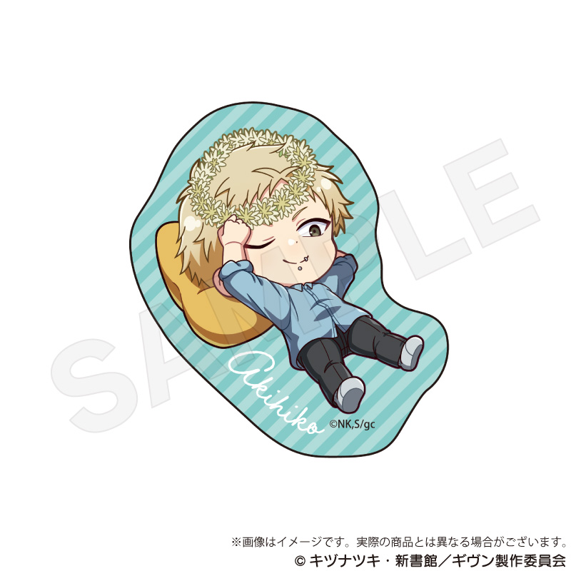 映画 ギヴン 海へ_ミニキャラステッカー　ピクニックver. 　梶秋彦