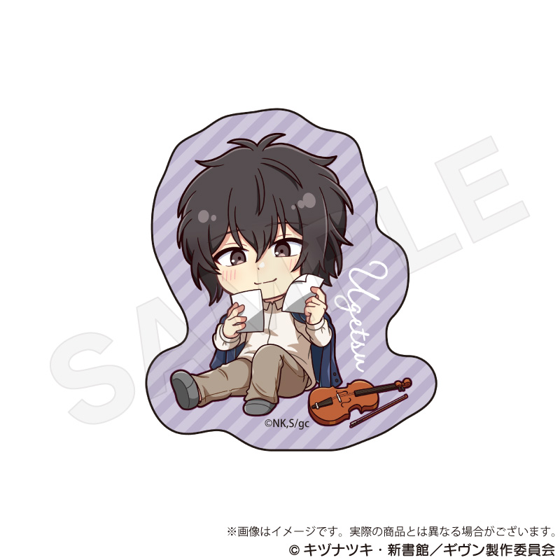 映画 ギヴン 海へ_ミニキャラステッカー　ピクニックver. 　村田雨月
