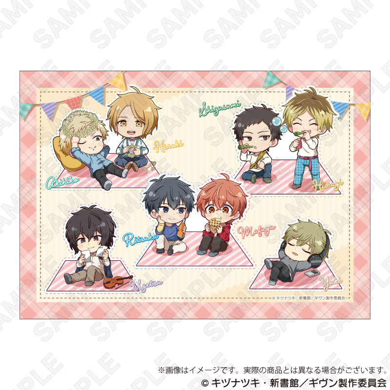 ギヴン THE BEST 海へ ポスター ギヴン THE BEST 海へ ポスター - メルカリ