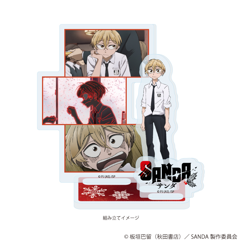 SANDA_アクリルスタンドプレート01/三田一重(公式イラスト)