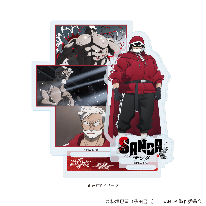 SANDA_アクリルスタンドプレート02/サンタクロース(公式イラスト)