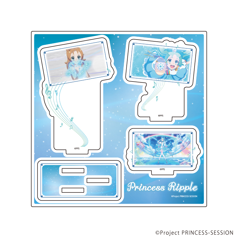 プリンセッション・オーケストラ_アクリルスタンドプレート04/プリンセス・リップル(場面写イラスト)