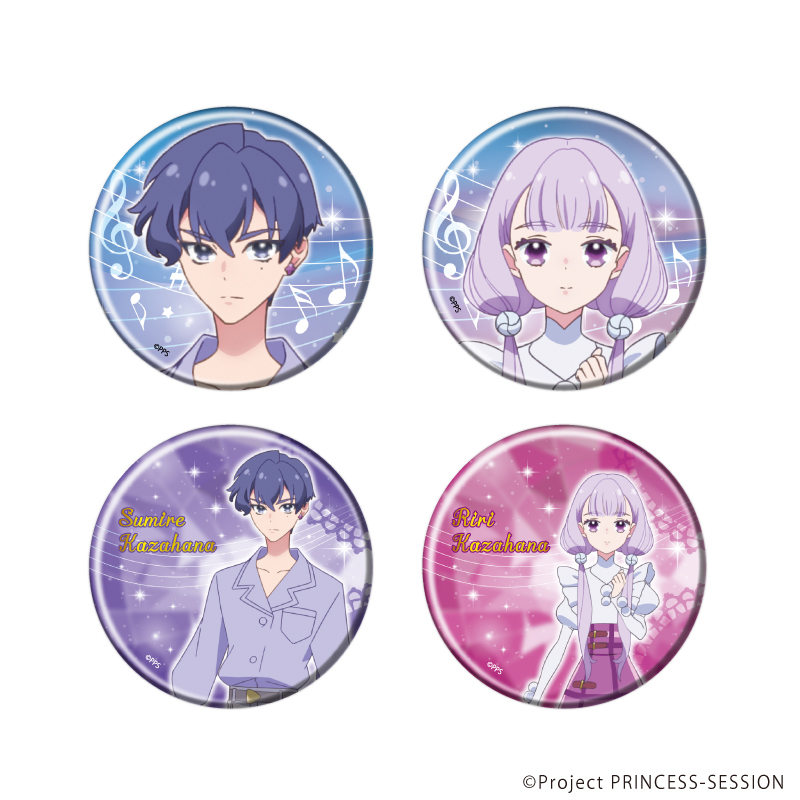 プリンセッション・オーケストラ_缶バッジ04/コンプリートセット(全4種)(公式イラスト)【コンプリートセット/4個入り】