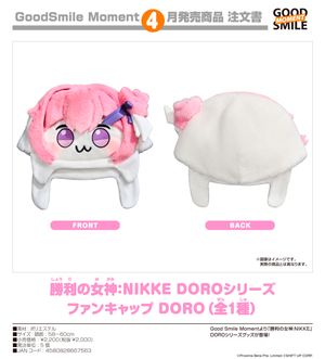 勝利の女神:NIKKE_DOROシリーズ ファンキャップ DORO