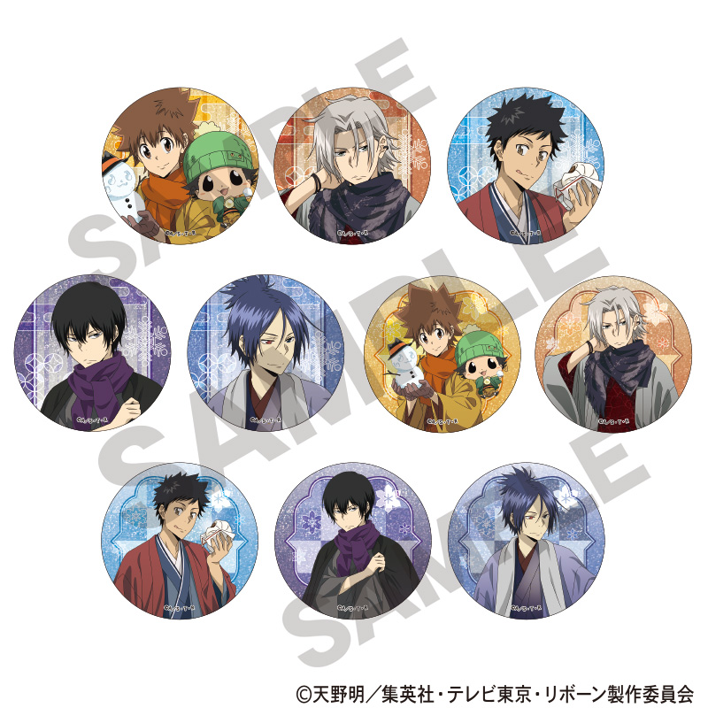 家庭教師ヒットマンREBORN！_トレーディンググリッター缶バッジ　冬着物 【コンプリートBOX／10個入り】