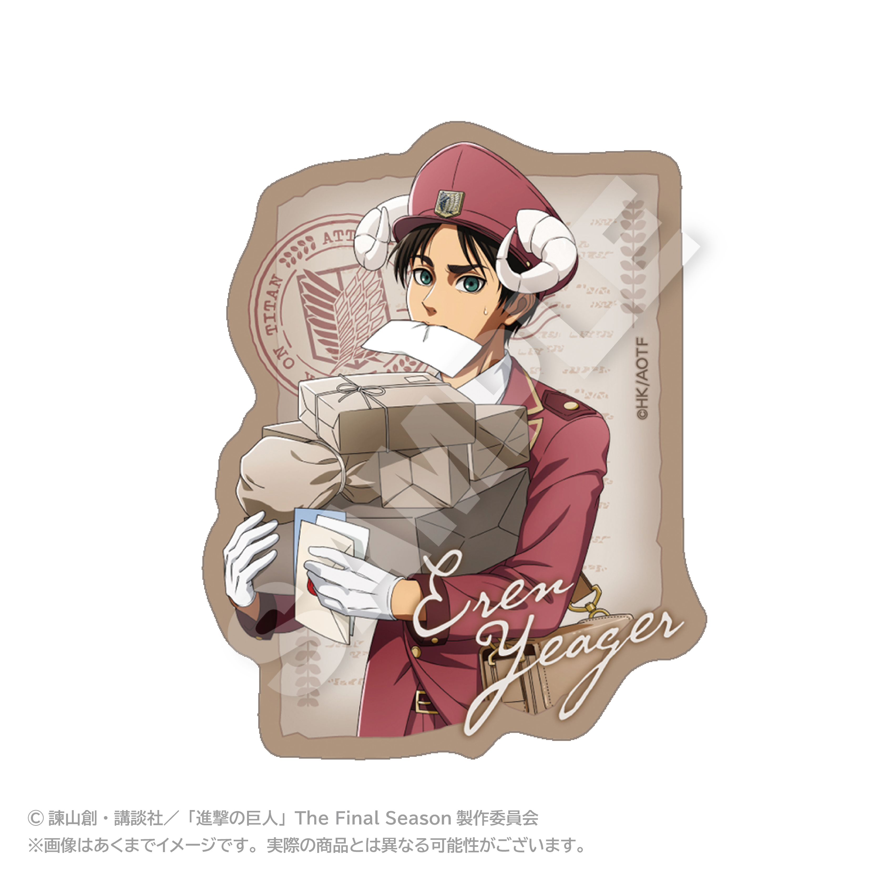 進撃の巨人_ダイカットステッカー おとどけメェるver.(描き下ろし) エレン・イェーガー