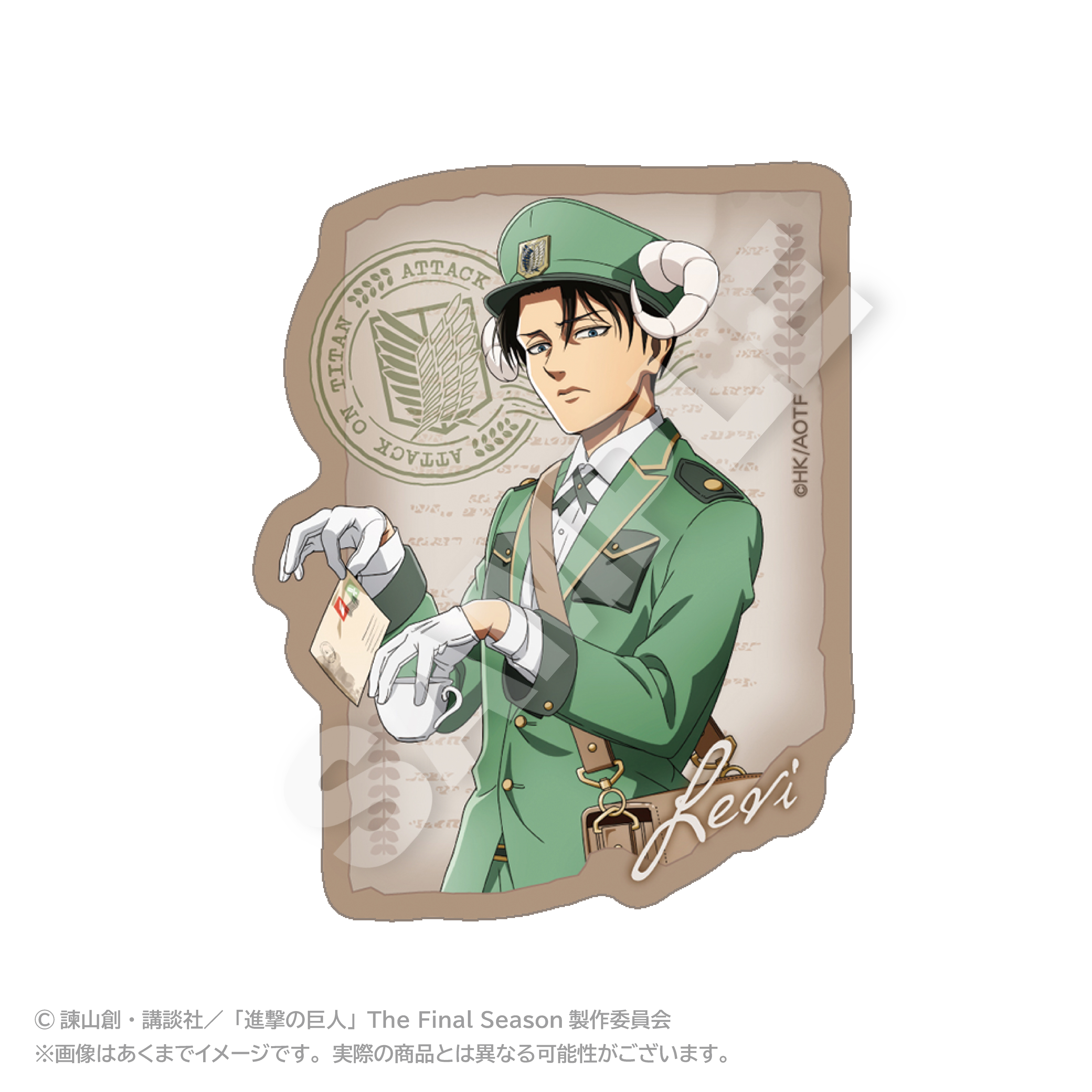 進撃の巨人_ダイカットステッカー おとどけメェるver.(描き下ろし) リヴァイ