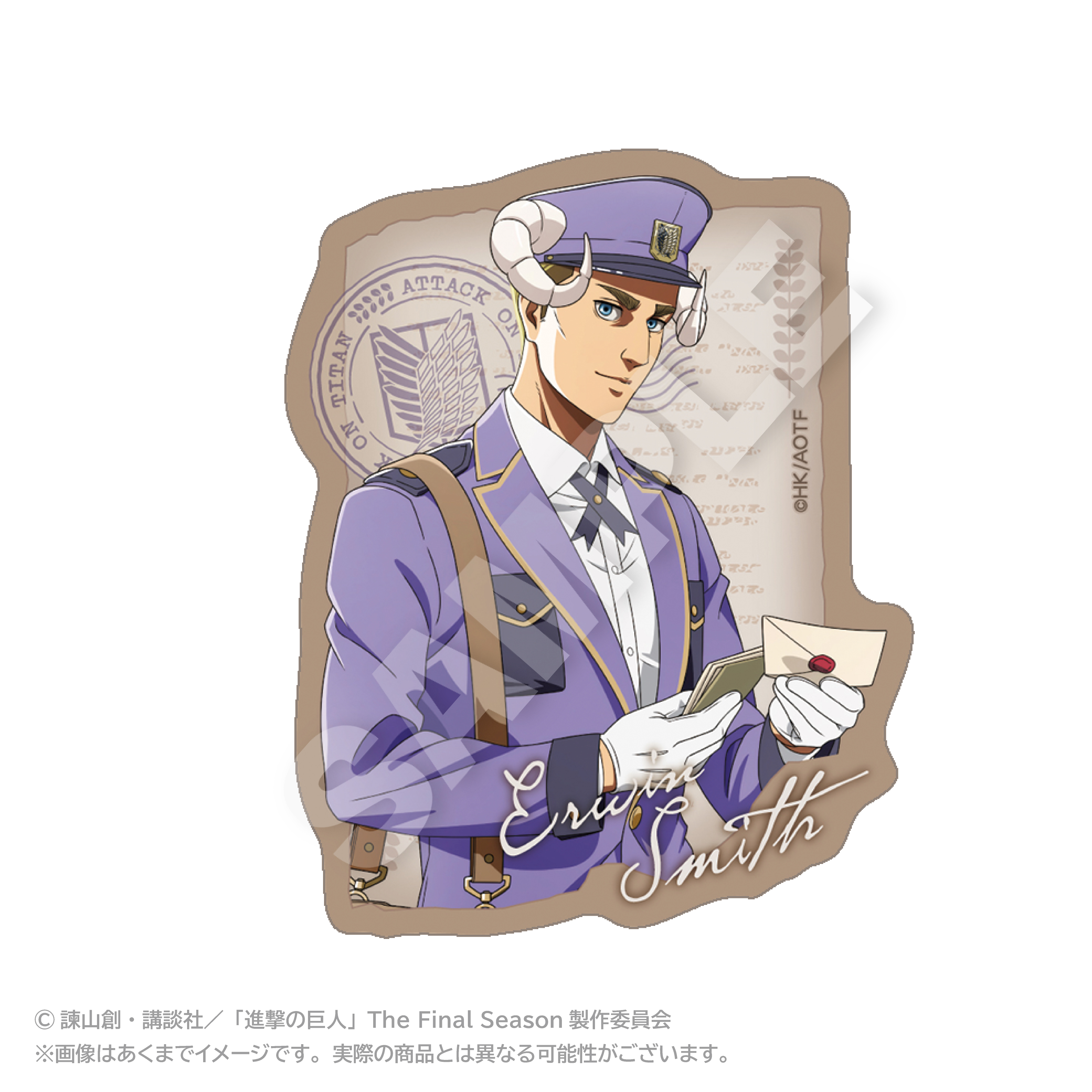 進撃の巨人_ダイカットステッカー おとどけメェるver.(描き下ろし) エルヴィン・スミス