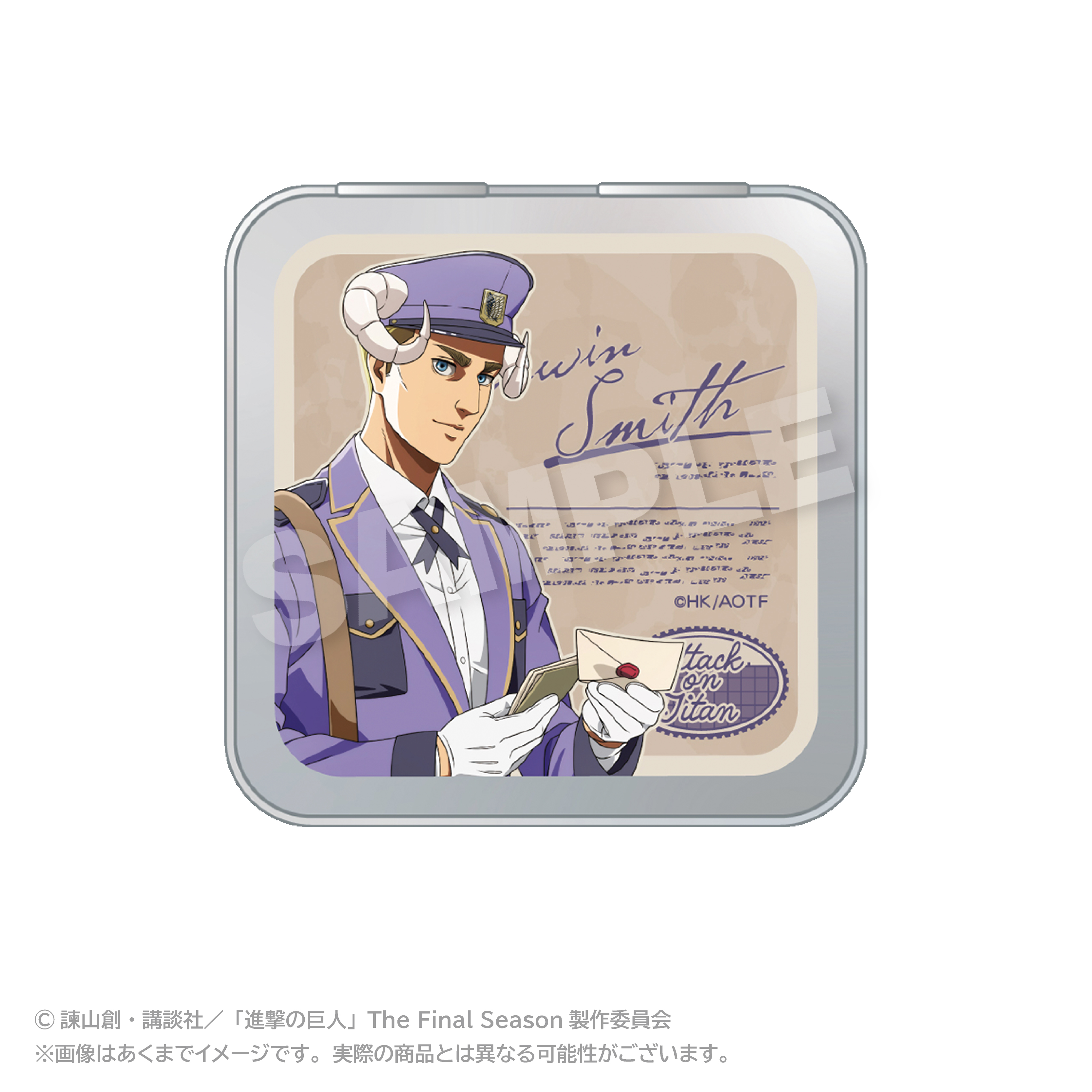 進撃の巨人_コレクション缶ケース おとどけメェるver.(描き下ろし) エルヴィン・スミス