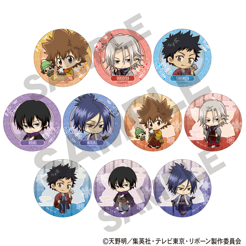家庭教師ヒットマンREBORN！_トレーディンググリッター缶バッジ　冬着物　ミニキャラ 【コンプリートBOX／10個入り】