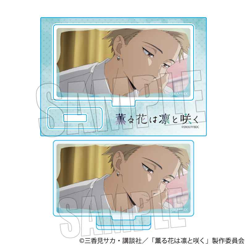 薫る花は凛と咲く_メモリーズミニスタンド 紬 凛太郎