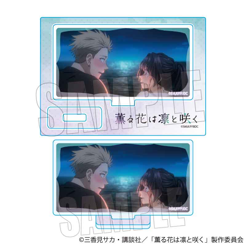 薫る花は凛と咲く_メモリーズミニスタンド 凛太郎&薫子