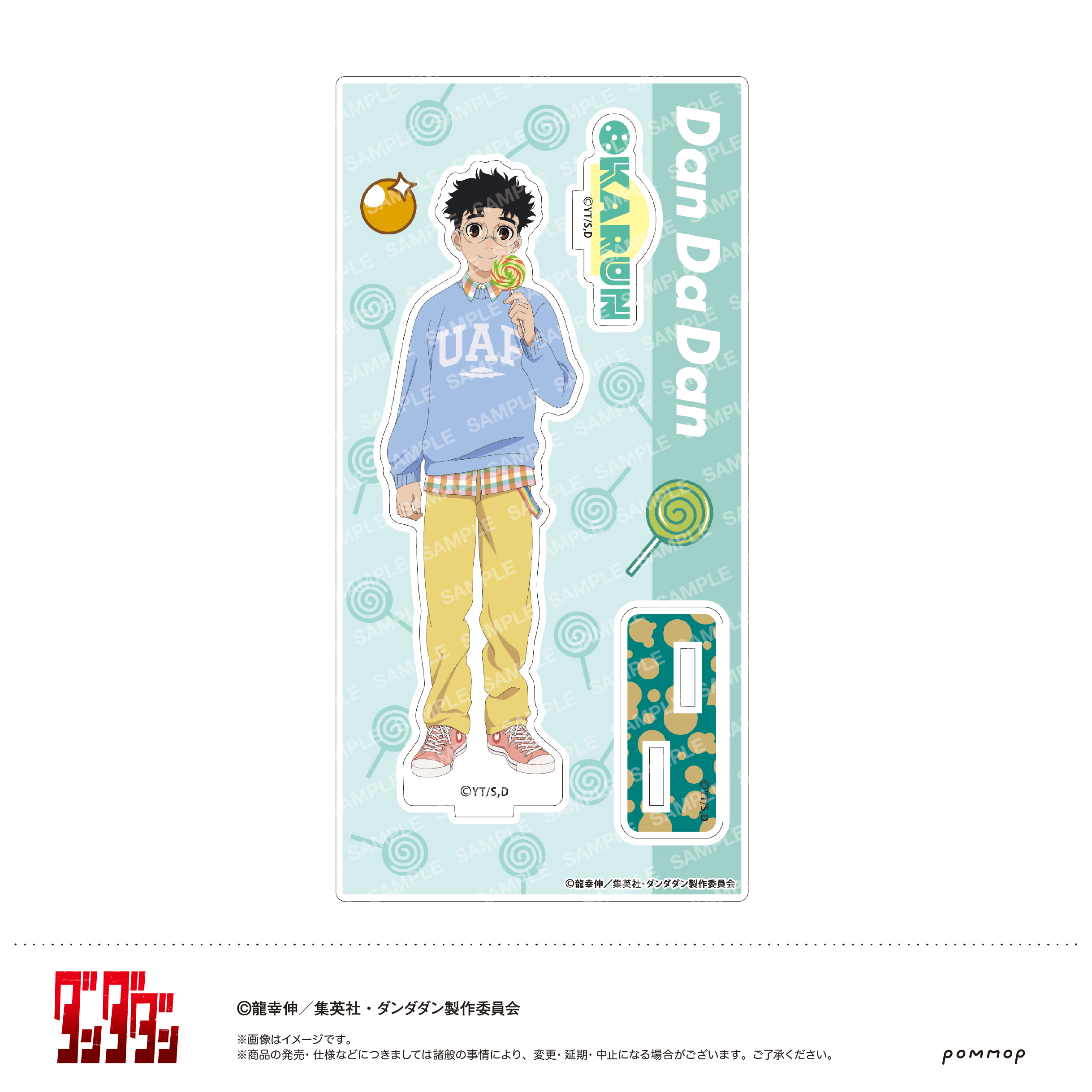 ダンダダン_アクリルスタンド-キャンディースイーツ-(B オカルン)