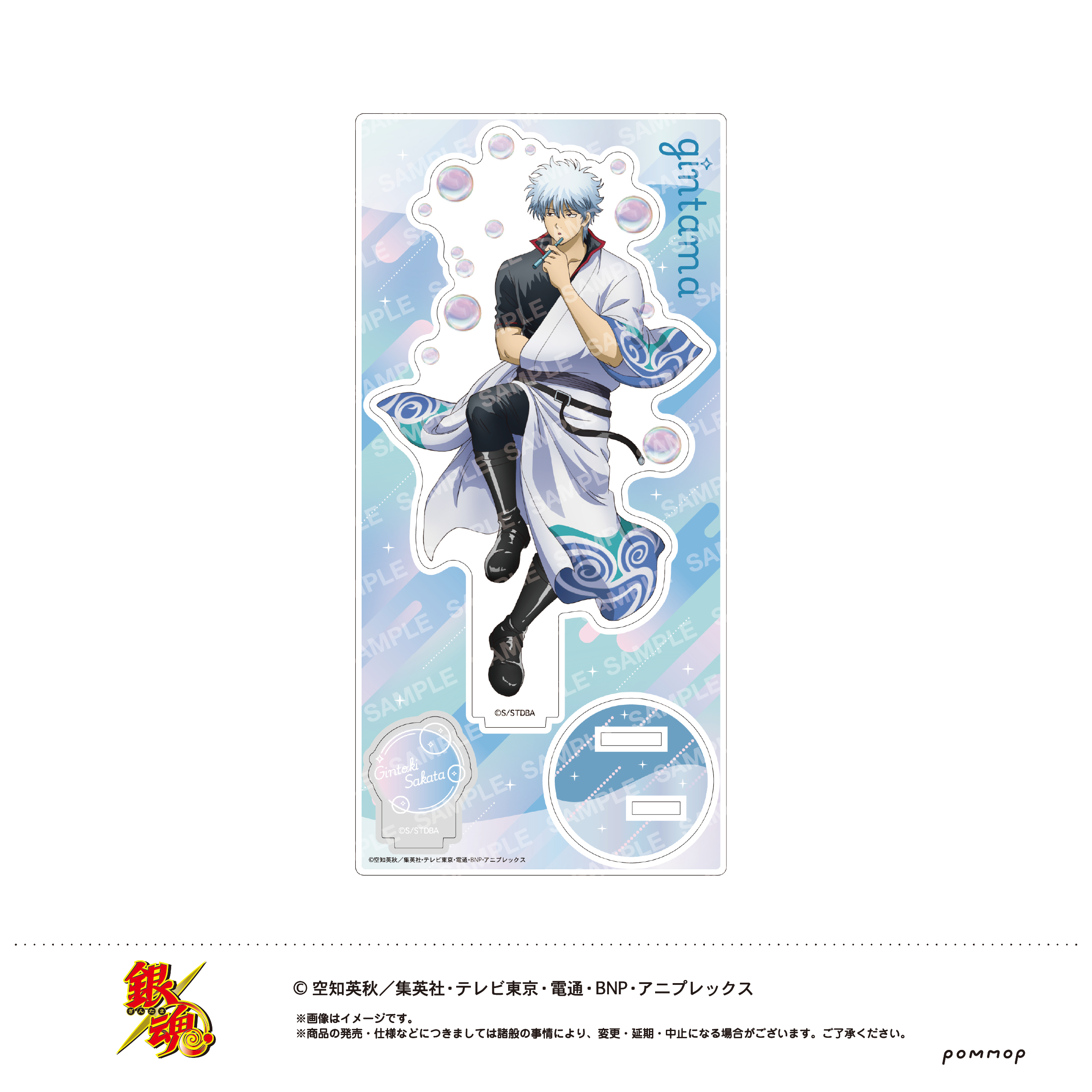 銀魂_アクリルスタンド-しゃぼん玉- | j-hobby Collection