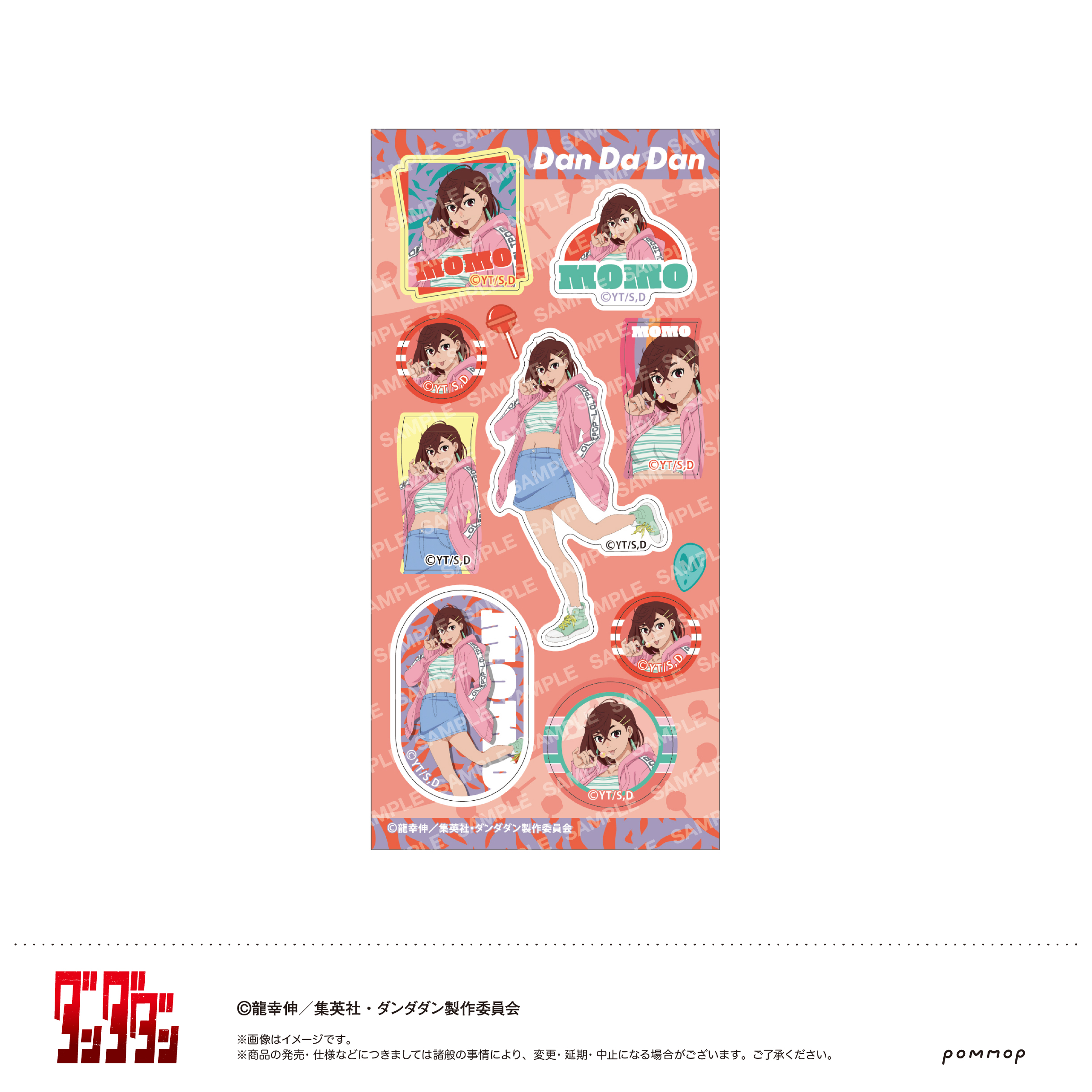 ダンダダン_シール-キャンディースイーツ-(A モモ)