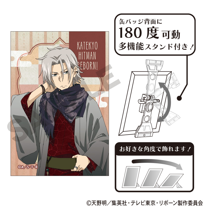 家庭教師ヒットマンREBORN！_アート缶バッジ　獄寺隼人　冬着物