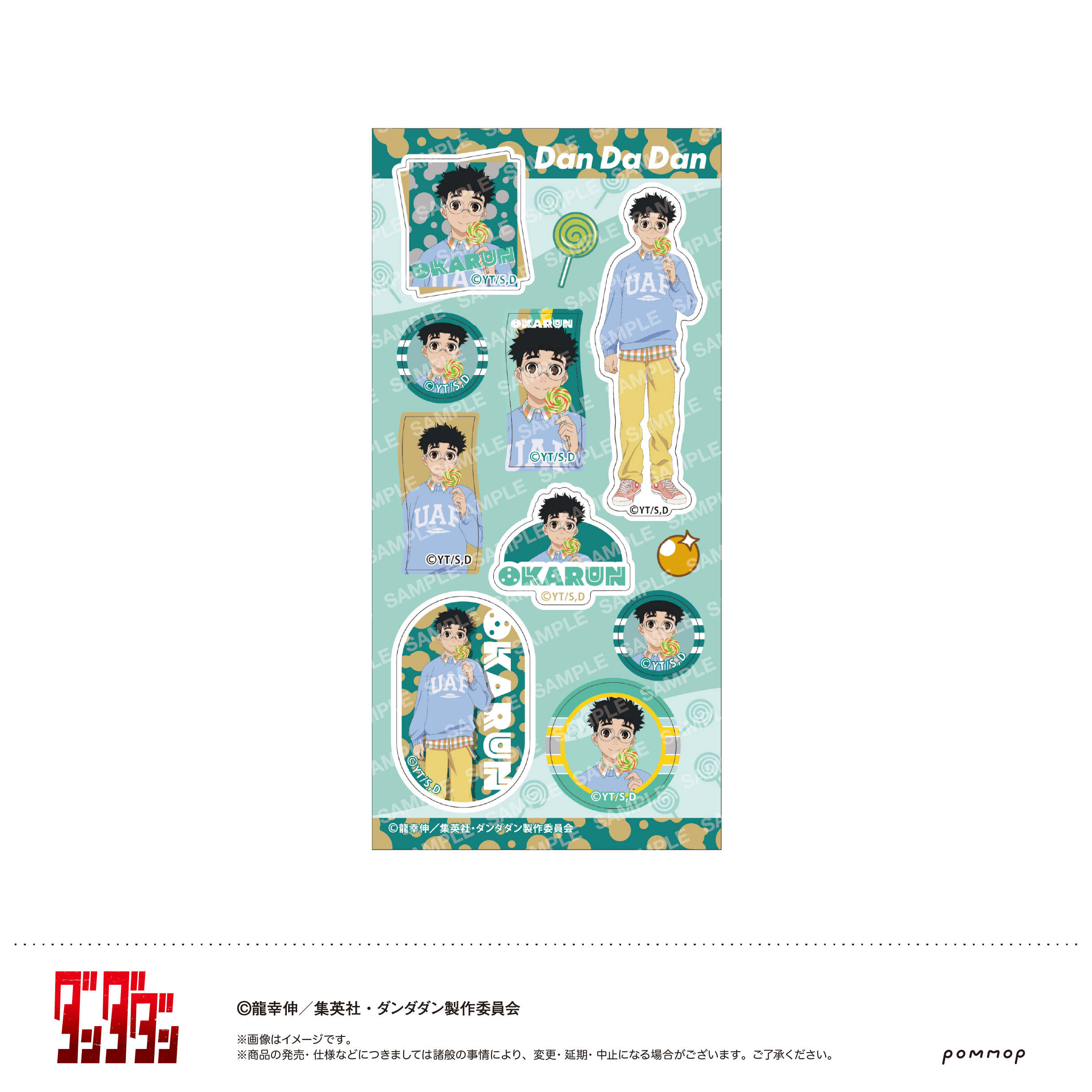 ダンダダン_シール-キャンディースイーツ-(B オカルン)