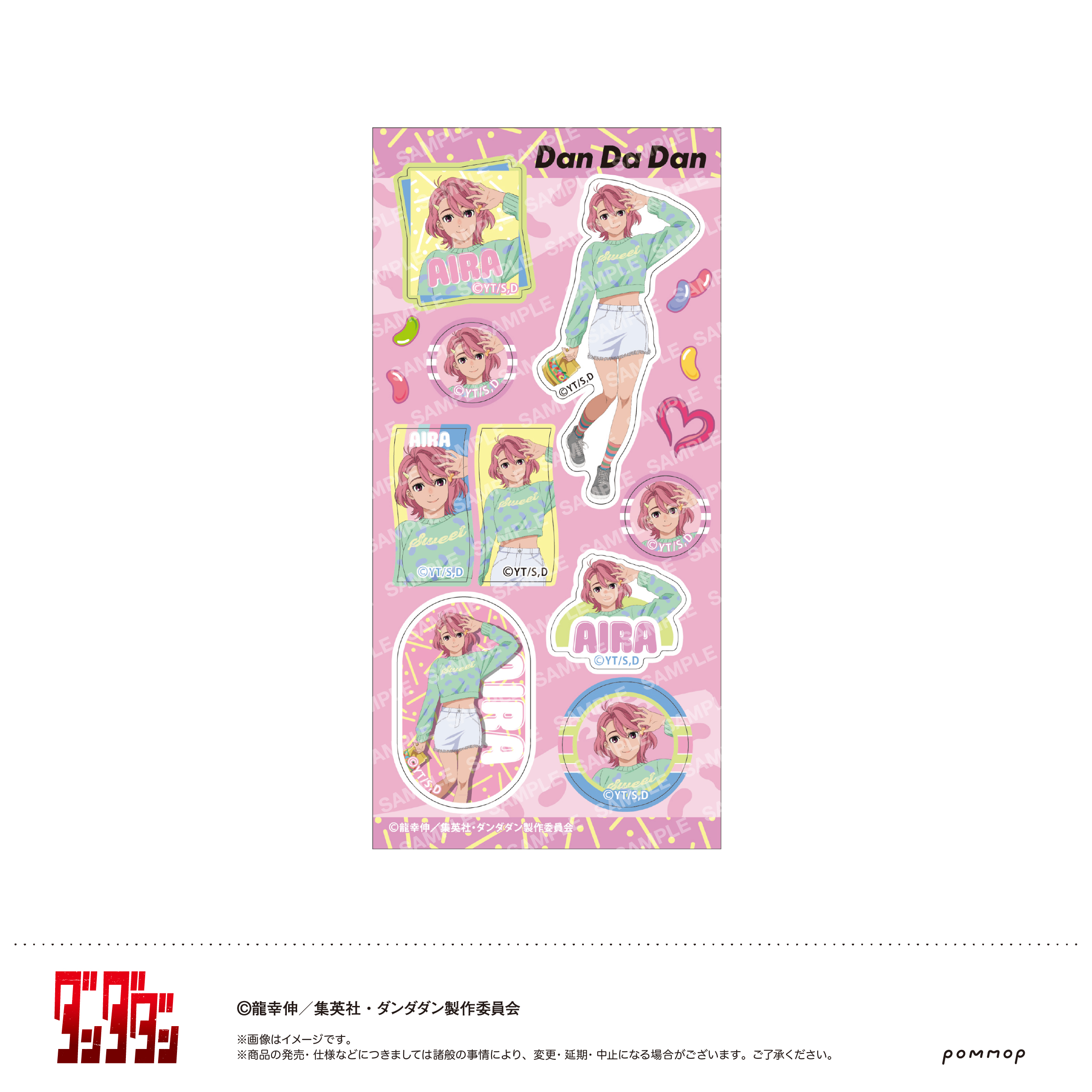 ダンダダン_シール-キャンディースイーツ-(C アイラ)