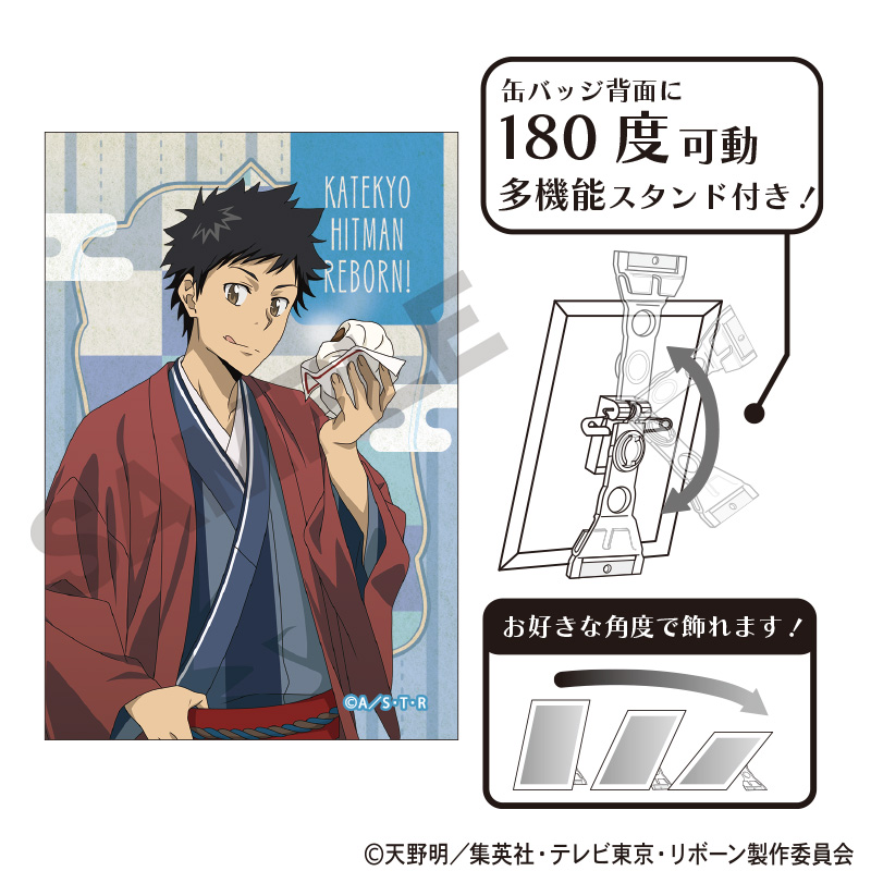 家庭教師ヒットマンREBORN！_アート缶バッジ　山本武　冬着物