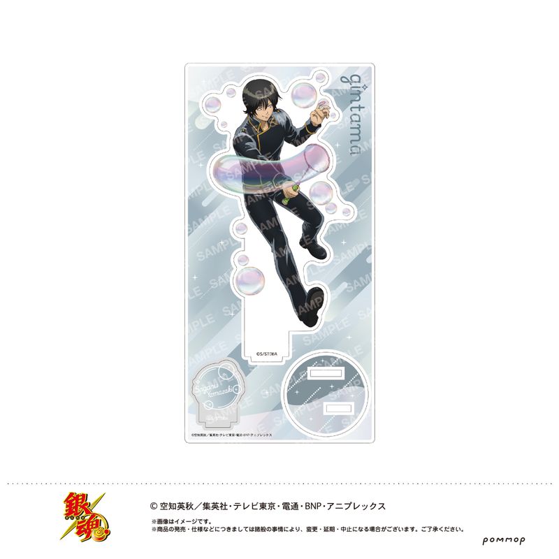 銀魂_アクリルスタンド-しゃぼん玉-(H 山崎退) | 銀魂公式グッズ