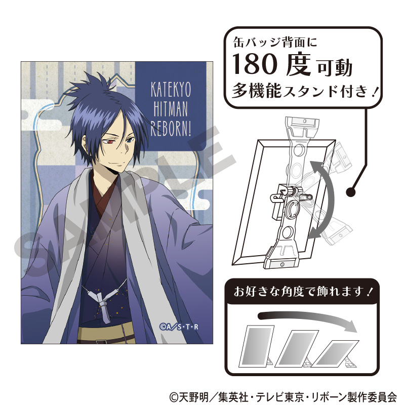 家庭教師ヒットマンREBORN！_アート缶バッジ　六道骸　冬着物