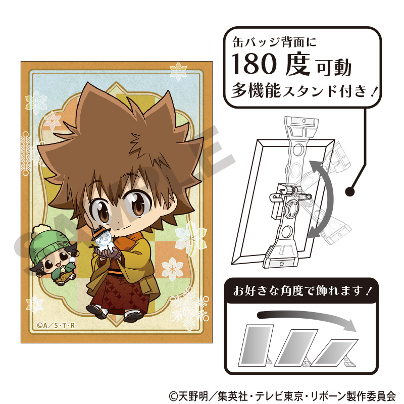 家庭教師ヒットマンREBORN！_アート缶バッジ　リボーン＆沢田綱吉　冬着物　ミニキャラ