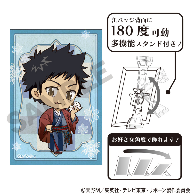 家庭教師ヒットマンREBORN！_アート缶バッジ　山本武　冬着物　ミニキャラ