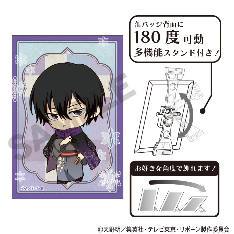 家庭教師ヒットマンREBORN！_アート缶バッジ　雲雀恭弥　冬着物　ミニキャラ