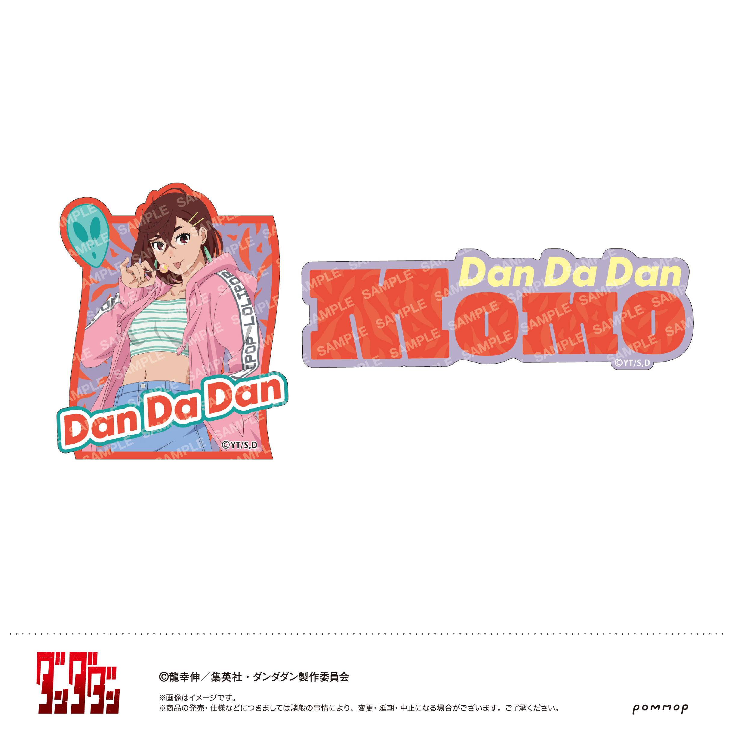 ダンダダン_ダイカットシールセット-キャンディースイーツ-(A モモ)