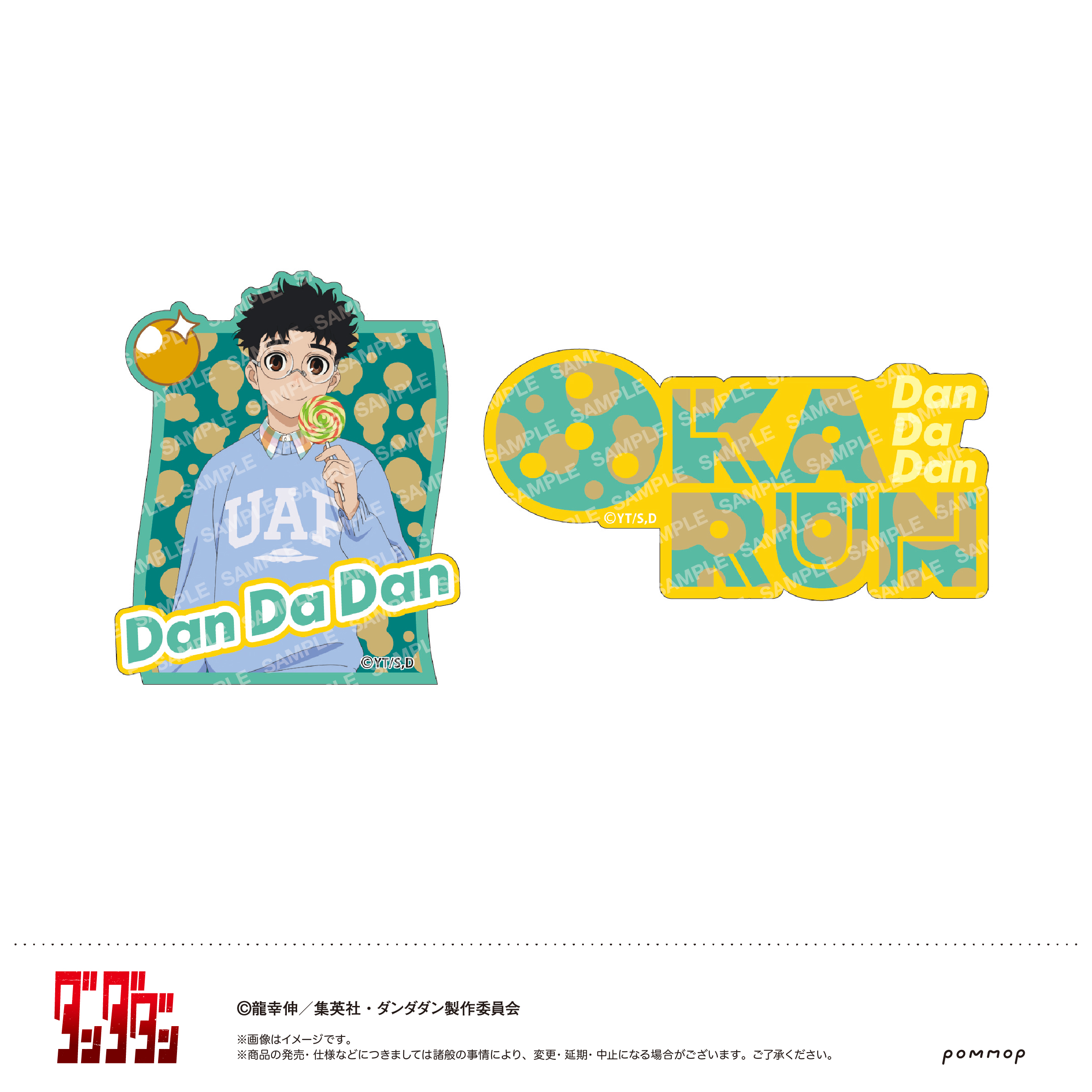 ダンダダン_ダイカットシールセット-キャンディースイーツ-(B オカルン)