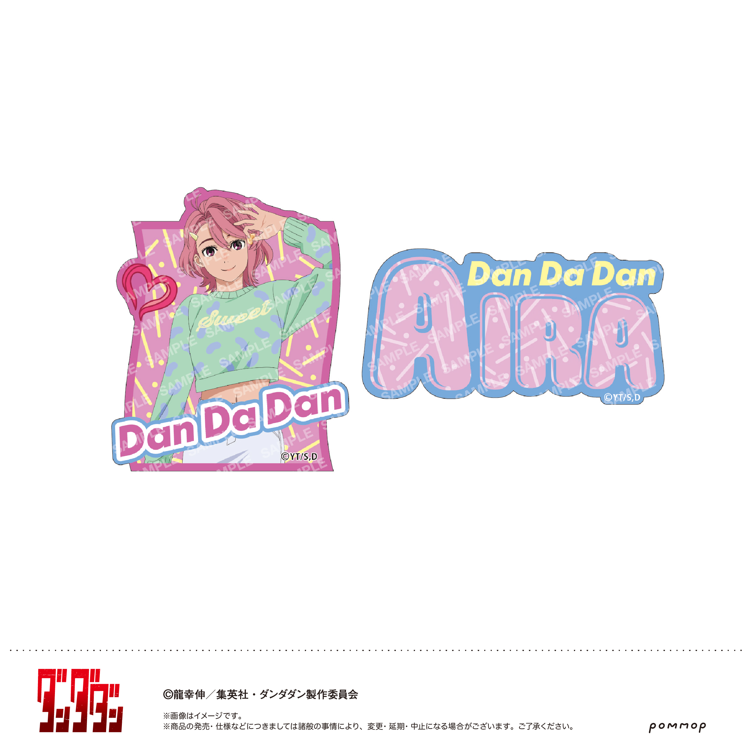 ダンダダン_ダイカットシールセット-キャンディースイーツ-(C アイラ)