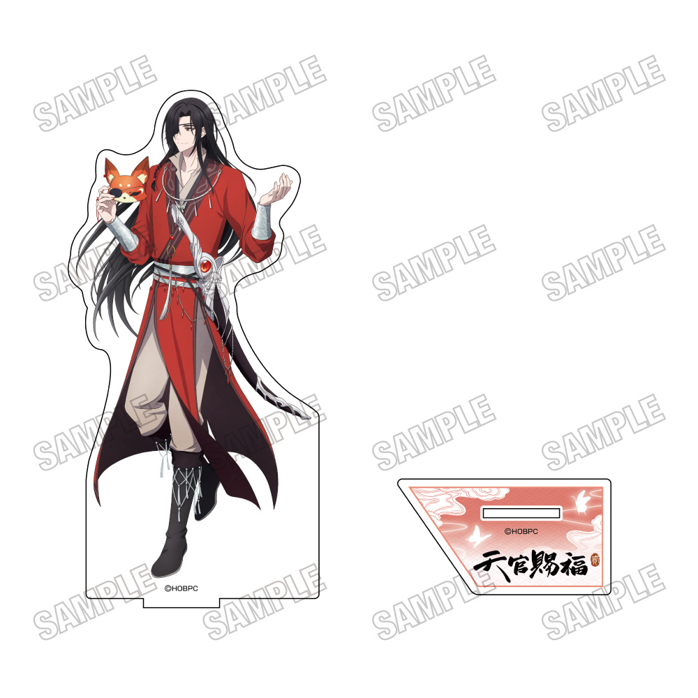 天官賜福 貮_描き下ろしBIGアクリルスタンド【vol.2】?花城