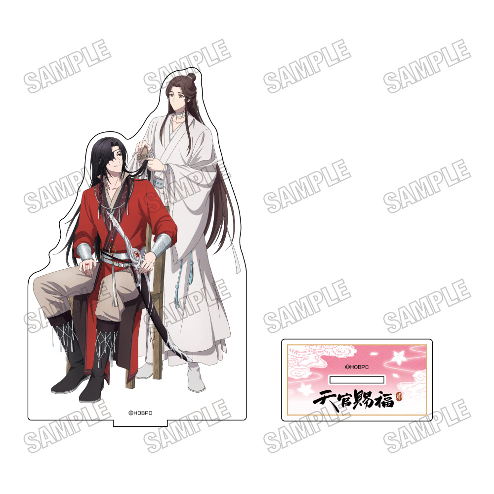 天官賜福 貮_描き下ろしBIGアクリルスタンド【vol.2】?謝憐&花城