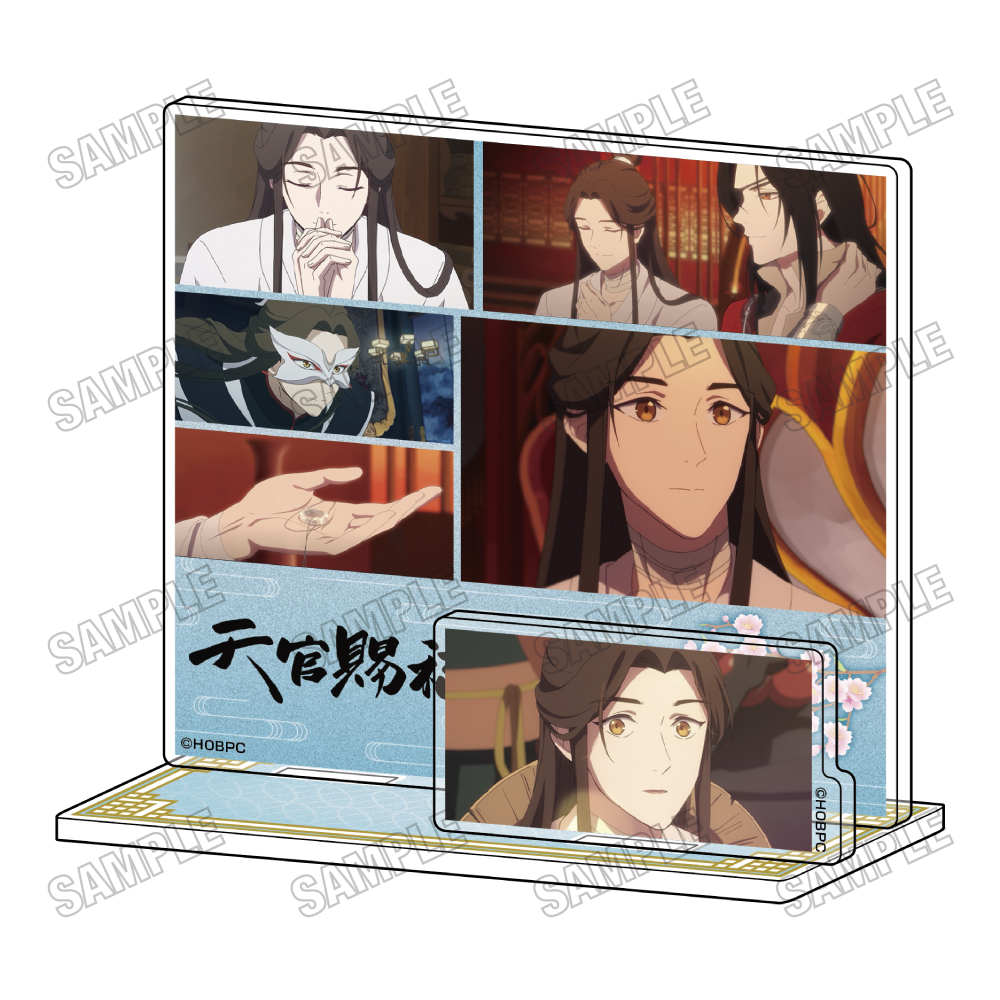 天官賜福 貮_名場面アクリルスタンド【vol.2】 | j-hobby Collection