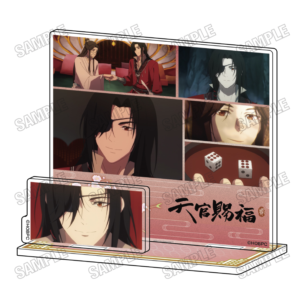 天官賜福 貮_名場面アクリルスタンド【vol.2】?