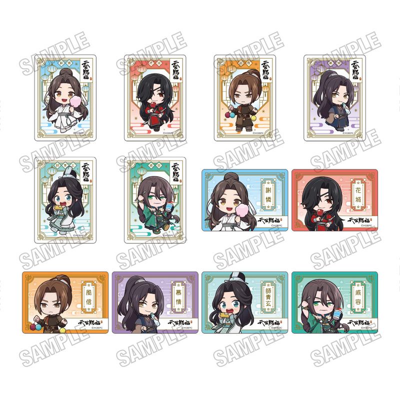 天官賜福 貮_ミニキャラクリアカードコレクション 【コンプリートBOX