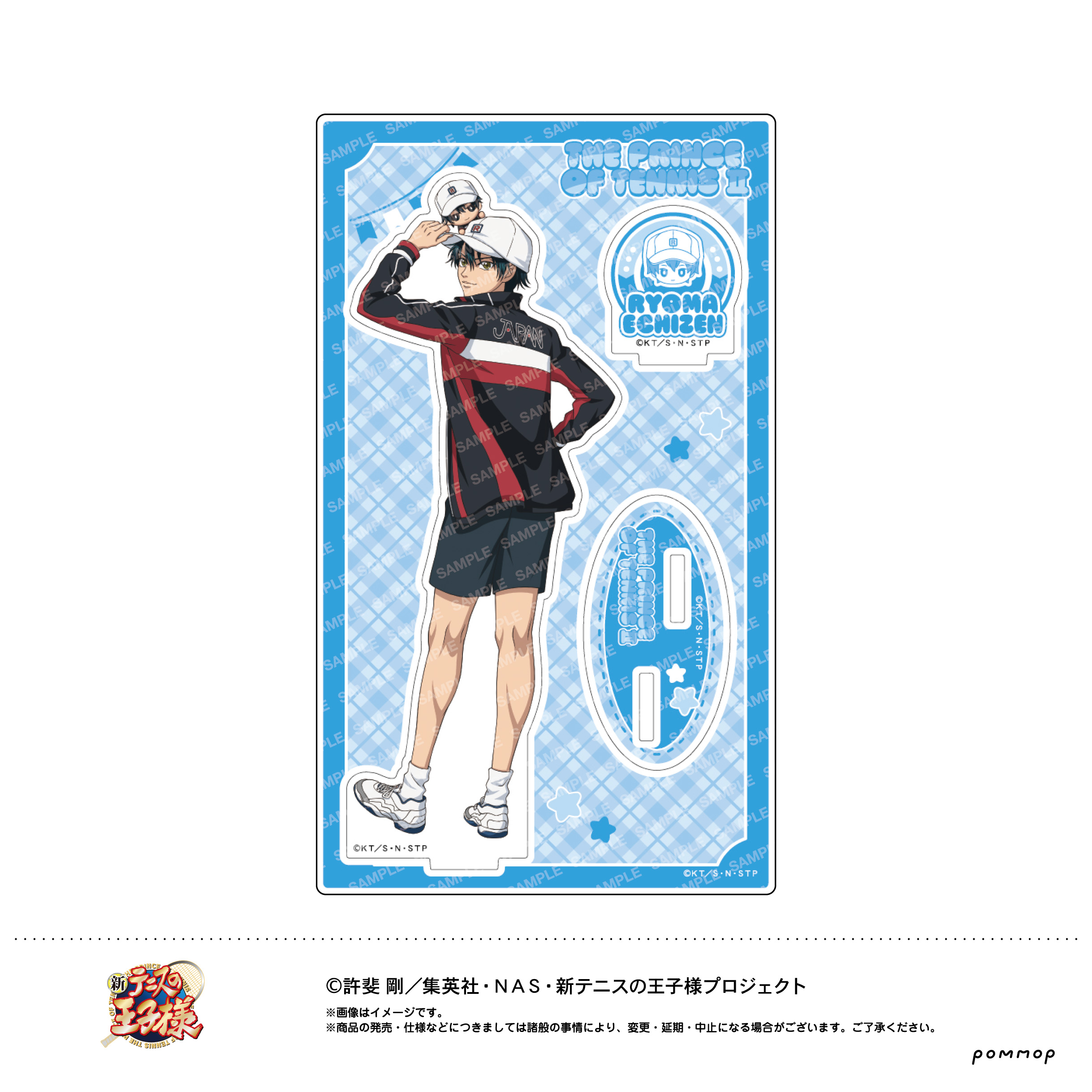 新テニスの王子様_アクリルスタンド -おきがえぬいといっしょ第４弾- (A 越前リョーマ)