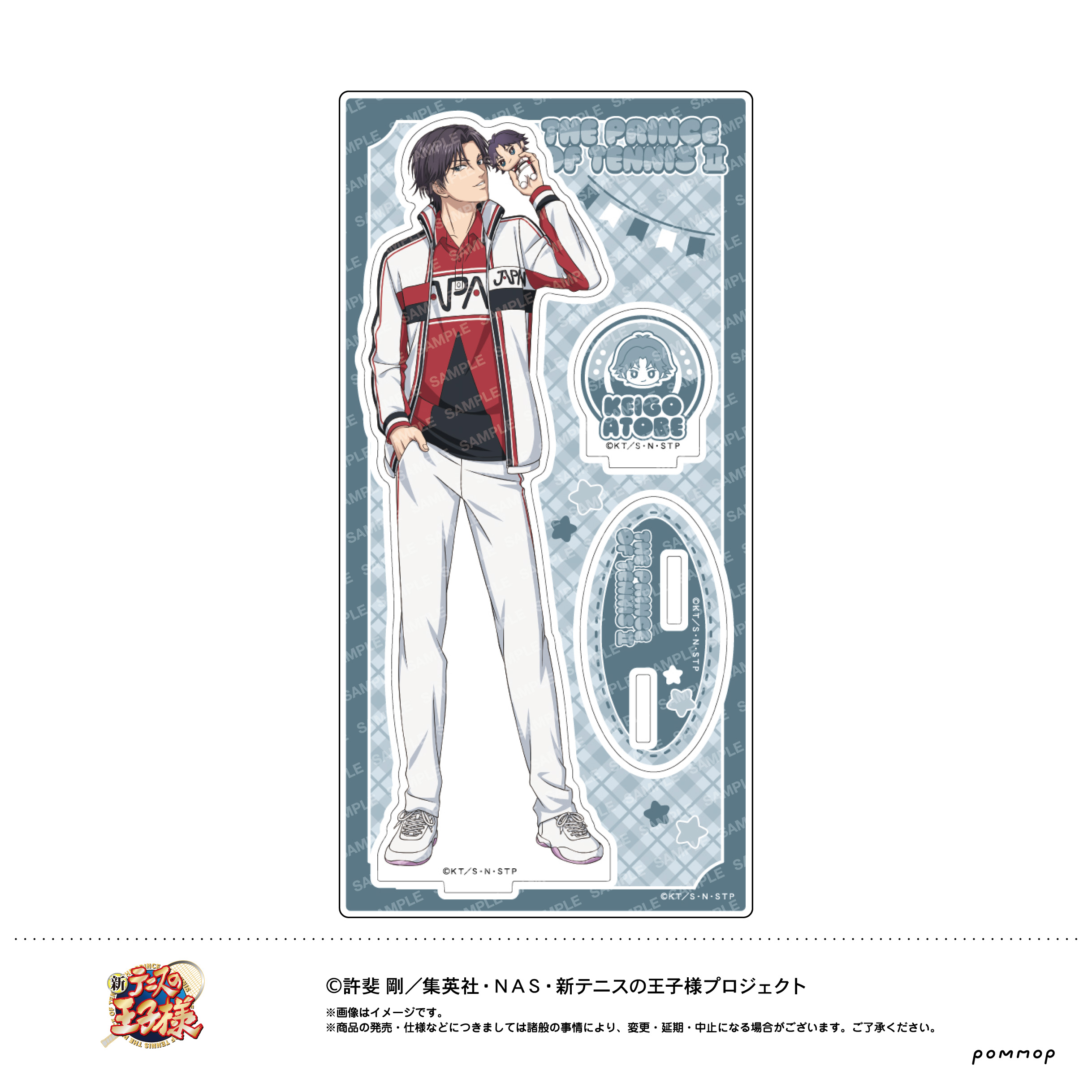 新テニスの王子様_アクリルスタンド -おきがえぬいといっしょ第4弾