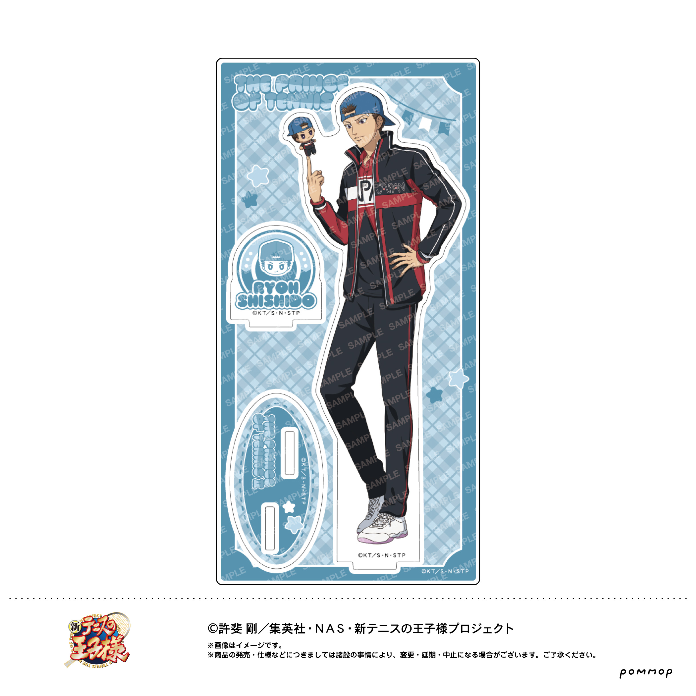 新テニスの王子様_アクリルスタンド -おきがえぬいといっしょ第４弾- (C 宍戸 亮)