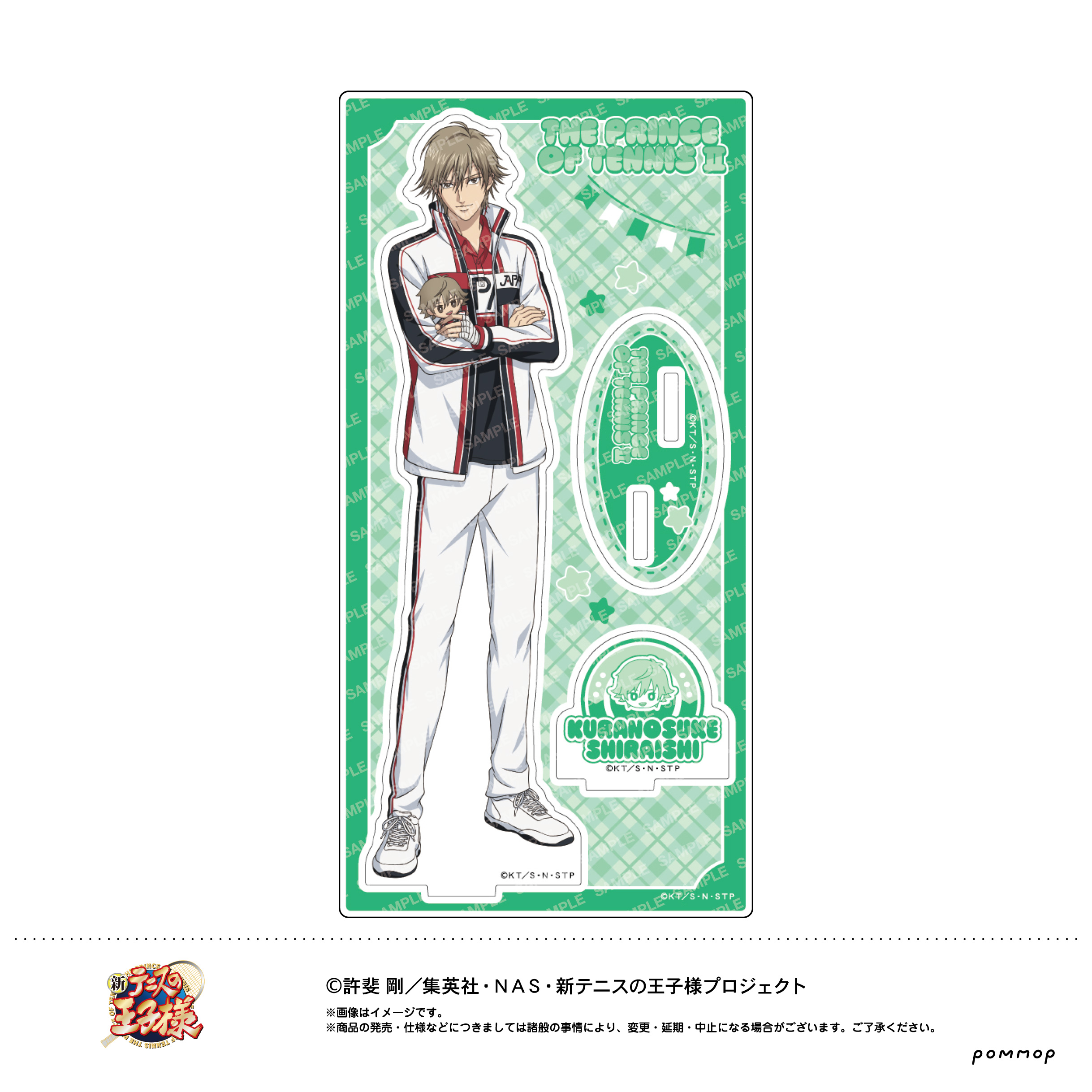 新テニスの王子様_アクリルスタンド -おきがえぬいといっしょ第４弾- (D 白石蔵ノ介)
